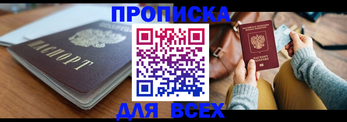 регистрация для школы в Саратовской области