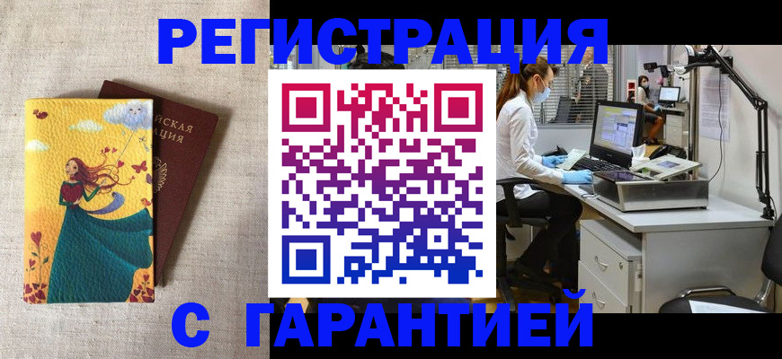 регистрация для школы в Саратовской области